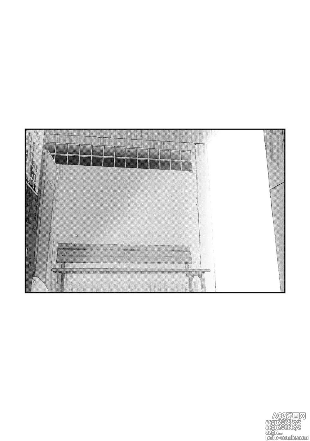 Page 29 of manga Рарефуре Том 1