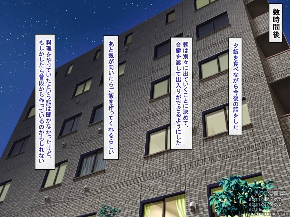 Page 14 of doujinshi Bakunyuu Choushin de Koukando MAX na Kurokami Gal ni Dosukebe Seiyoku de Shiboritorareru