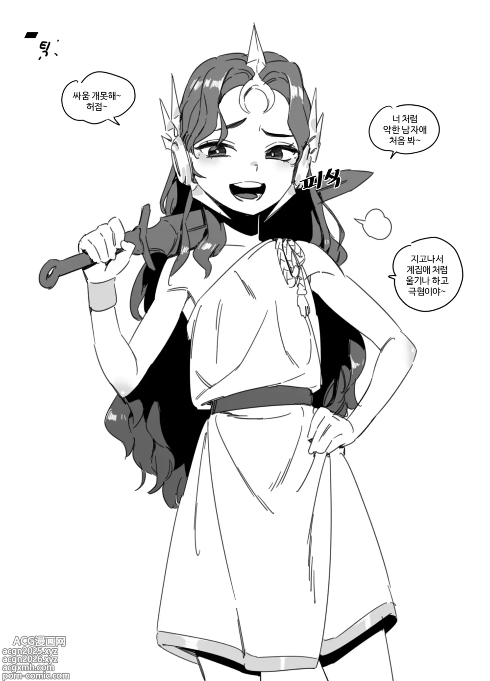 Page 1 of doujinshi 말버릇 더러운 소꿉친구 참교육