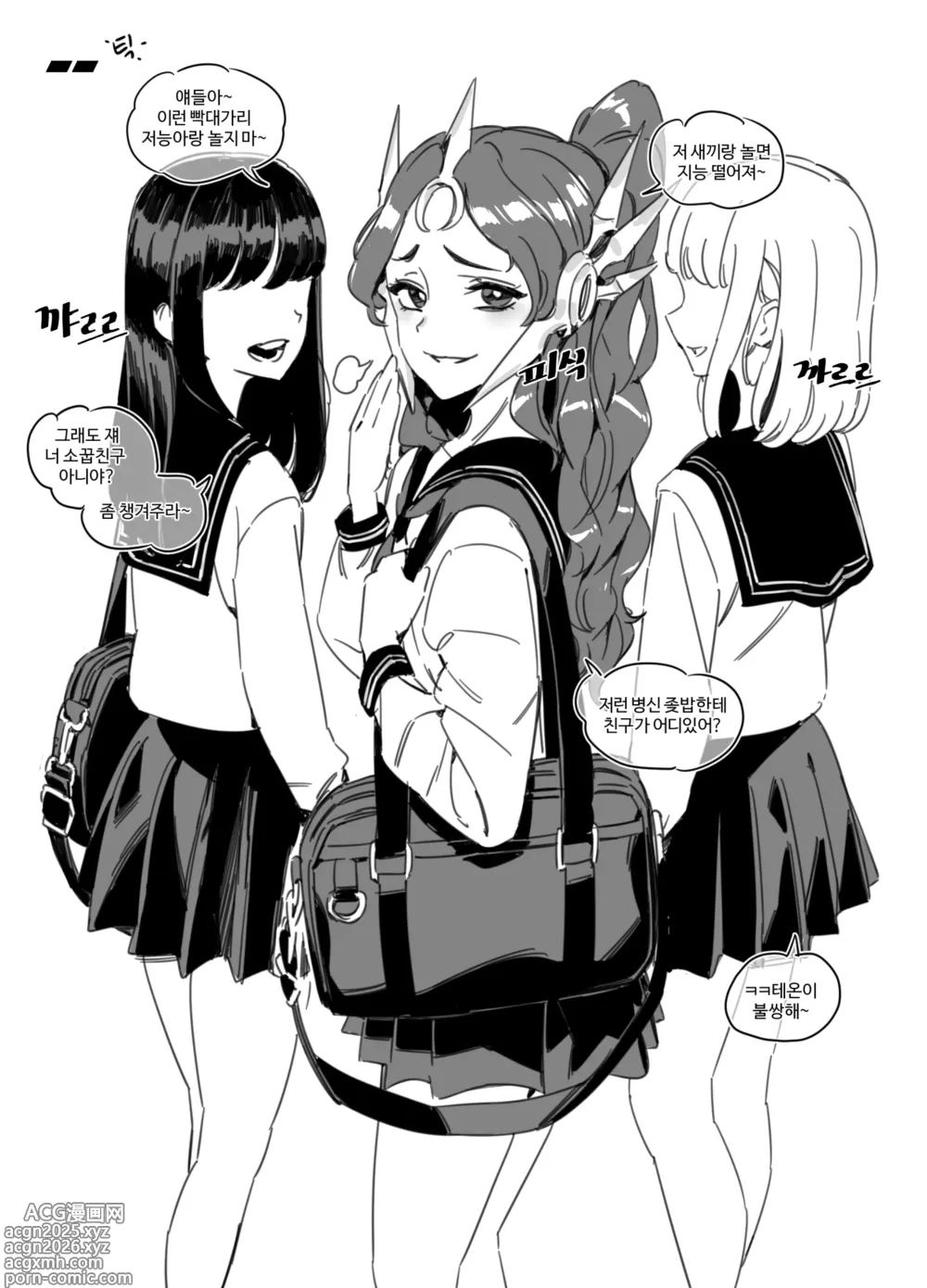 Page 2 of doujinshi 말버릇 더러운 소꿉친구 참교육