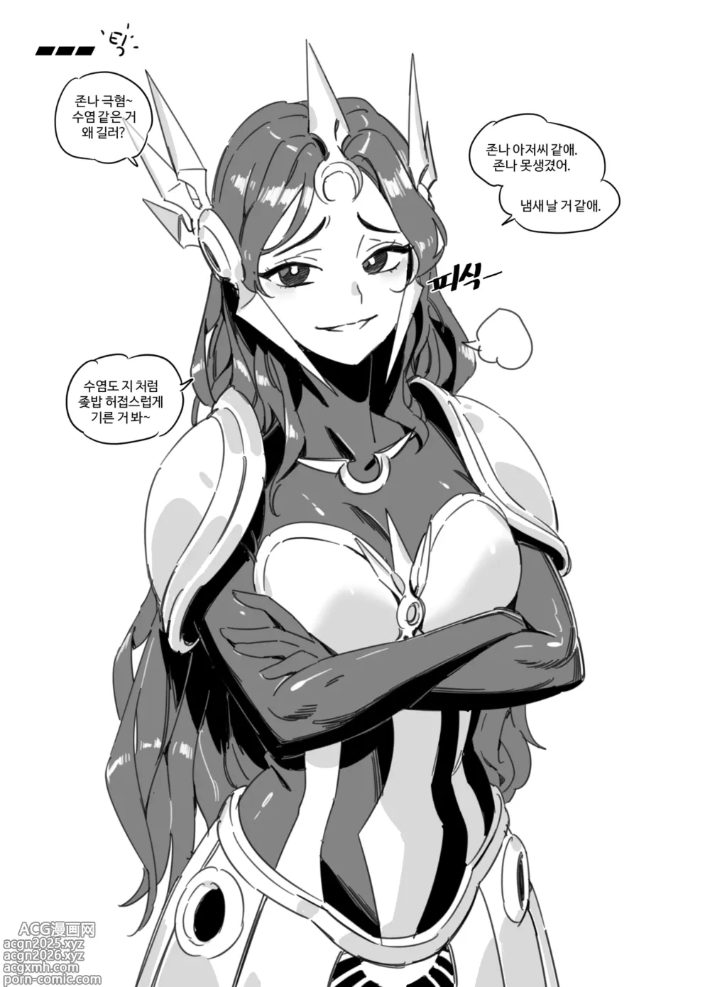 Page 3 of doujinshi 말버릇 더러운 소꿉친구 참교육