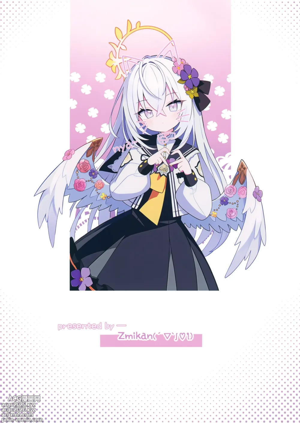 Page 29 of doujinshi 花翼少女的甘甜期待