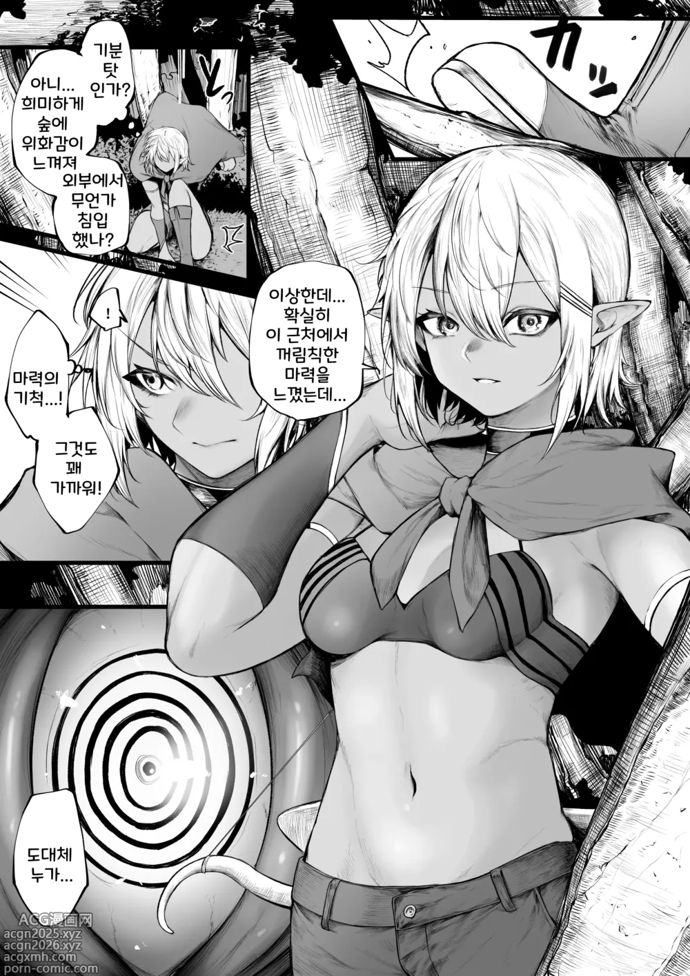 Page 1 of doujinshi Dark Elf ga Saimin de Mechakucha ni Sarechau Hanashi