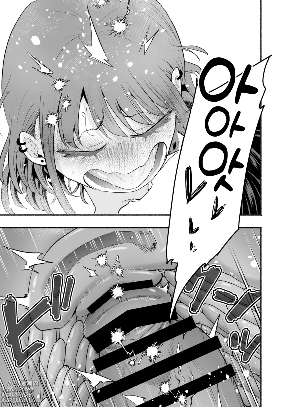 Page 22 of doujinshi 元カレ上書きエッチ