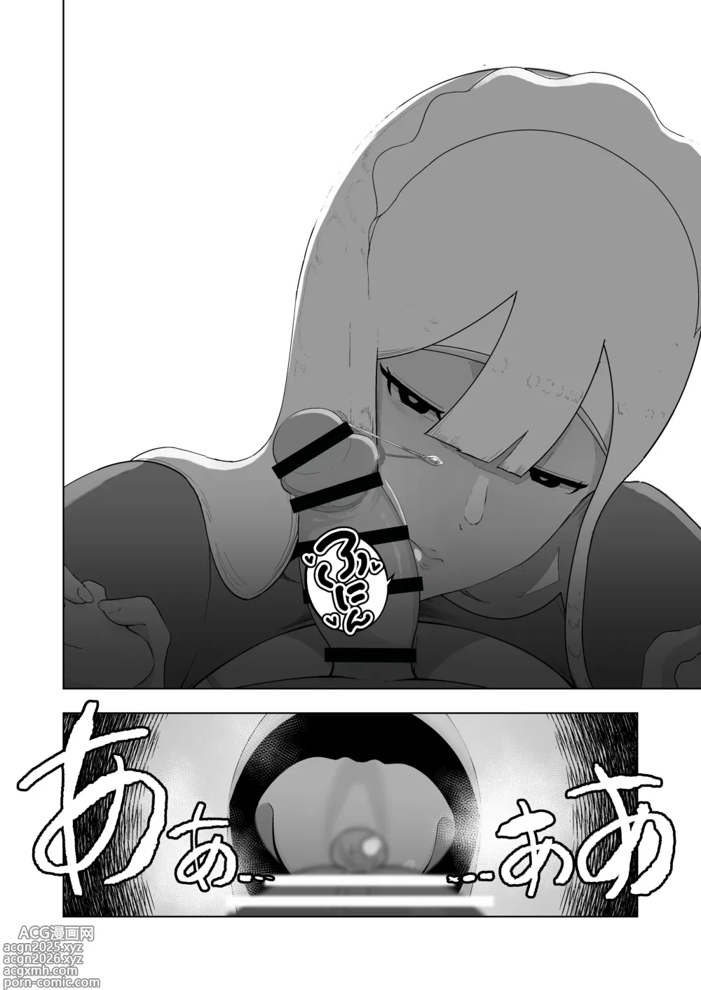 Page 9 of doujinshi Kyonyuu Muhyoujou Deka Maid ni Muchi na Boku wa Nanika Sareteru.