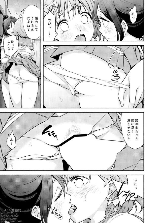 Page 376 of imageset チャダ