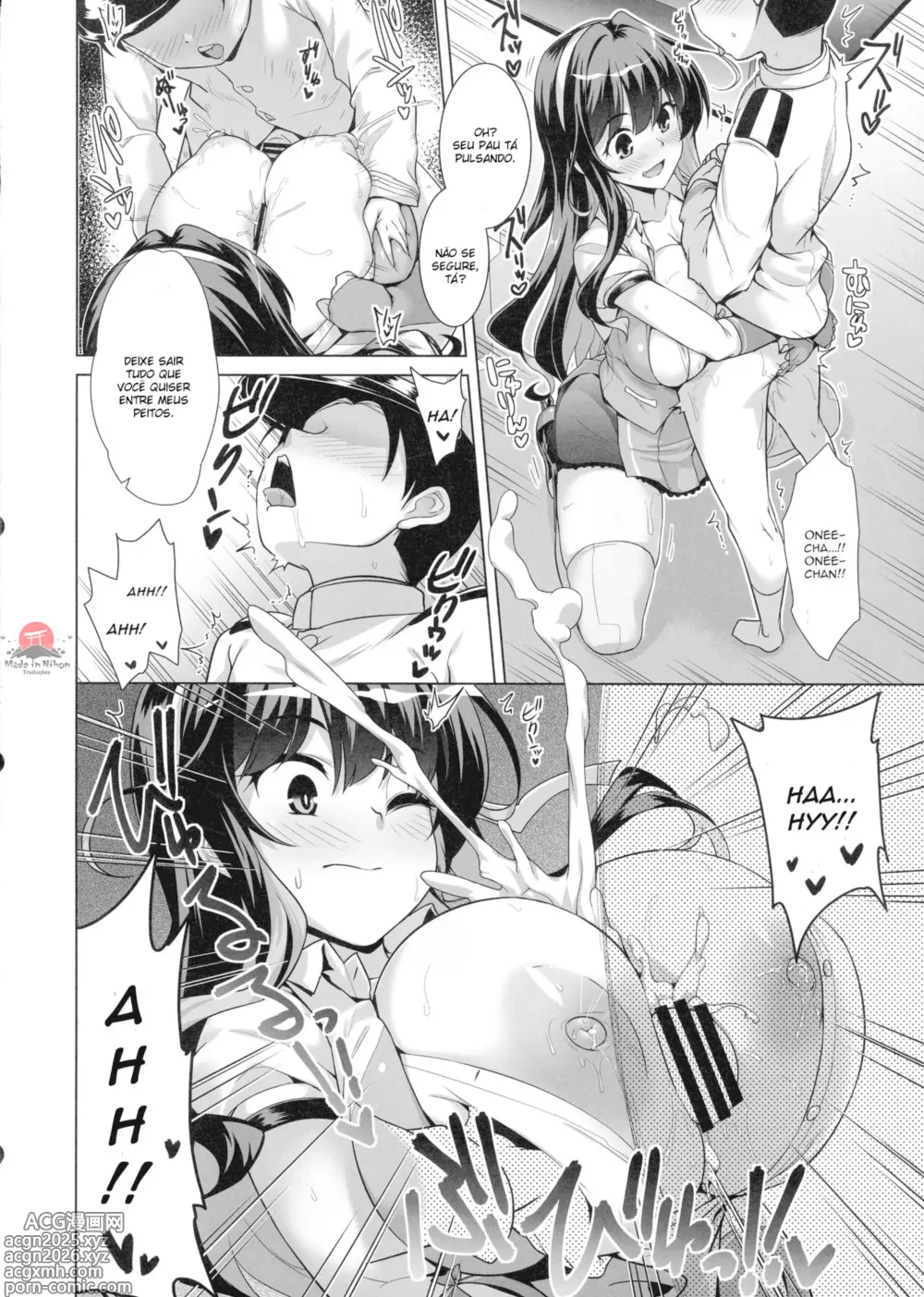 Page 6 of doujinshi Milky DD ~Naganami-sama to Boku~