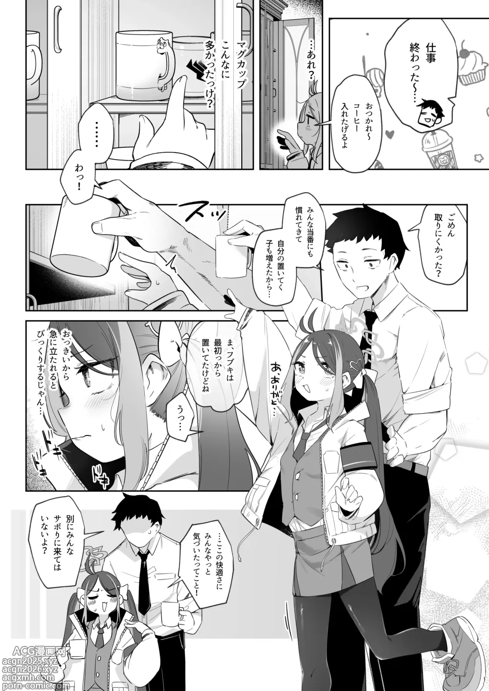 Page 6 of doujinshi Usobuki to Donuts Motte