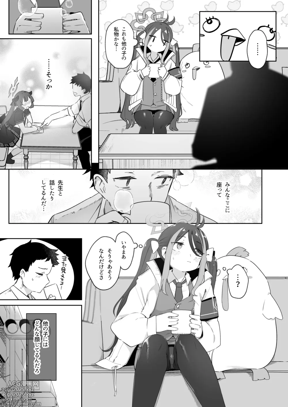 Page 7 of doujinshi Usobuki to Donuts Motte