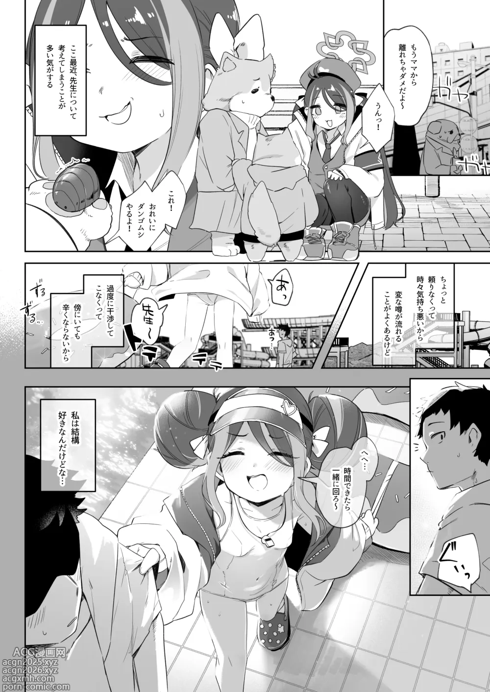Page 8 of doujinshi Usobuki to Donuts Motte