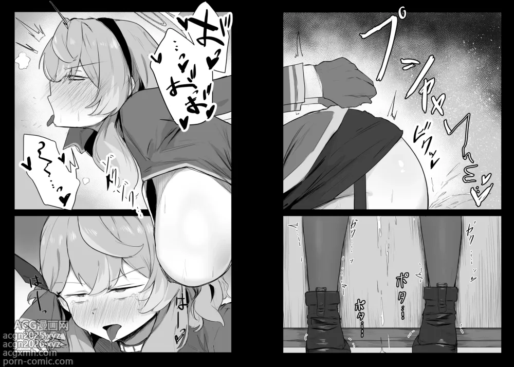 Page 13 of doujinshi Amau Ako wa Hamaranai