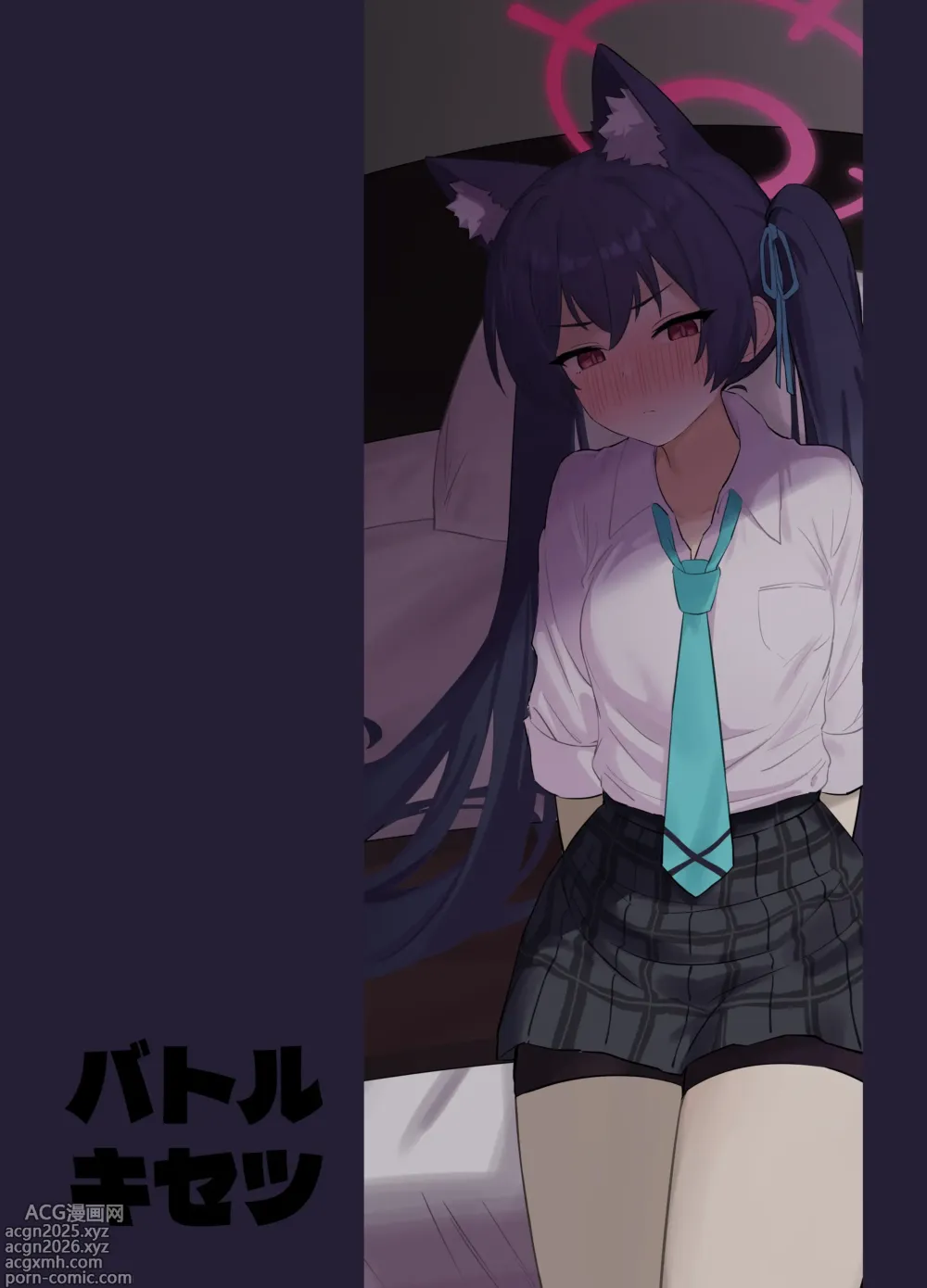 Page 26 of doujinshi Ro~do Shi su!