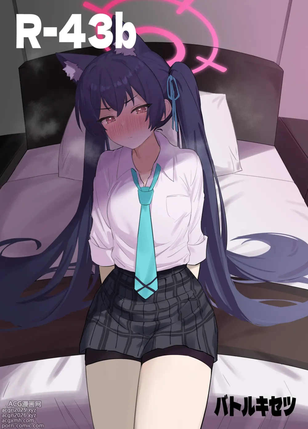 Page 27 of doujinshi Ro~do Shi su!