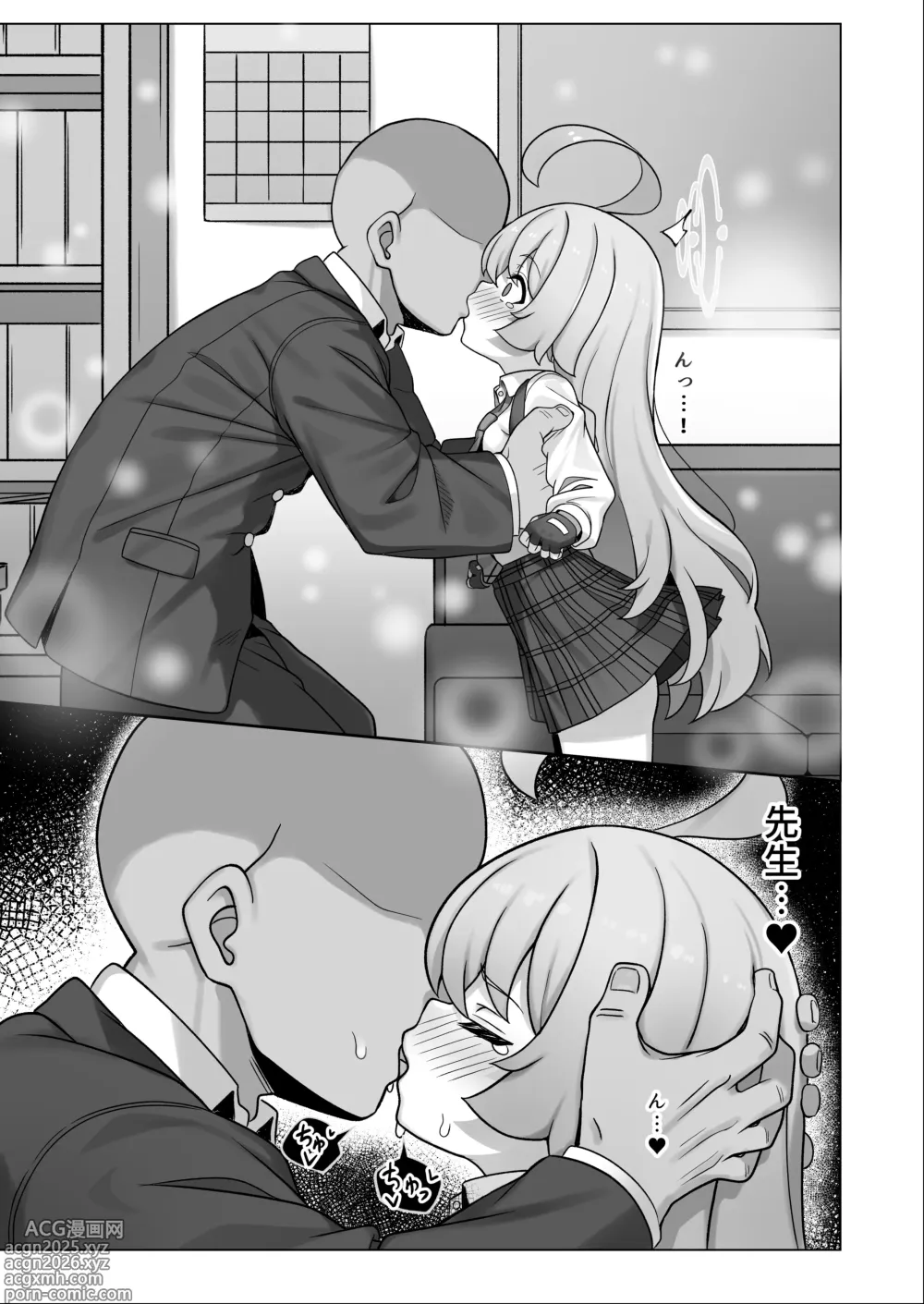 Page 13 of doujinshi Hoshino wa Ima Hatsujouki
