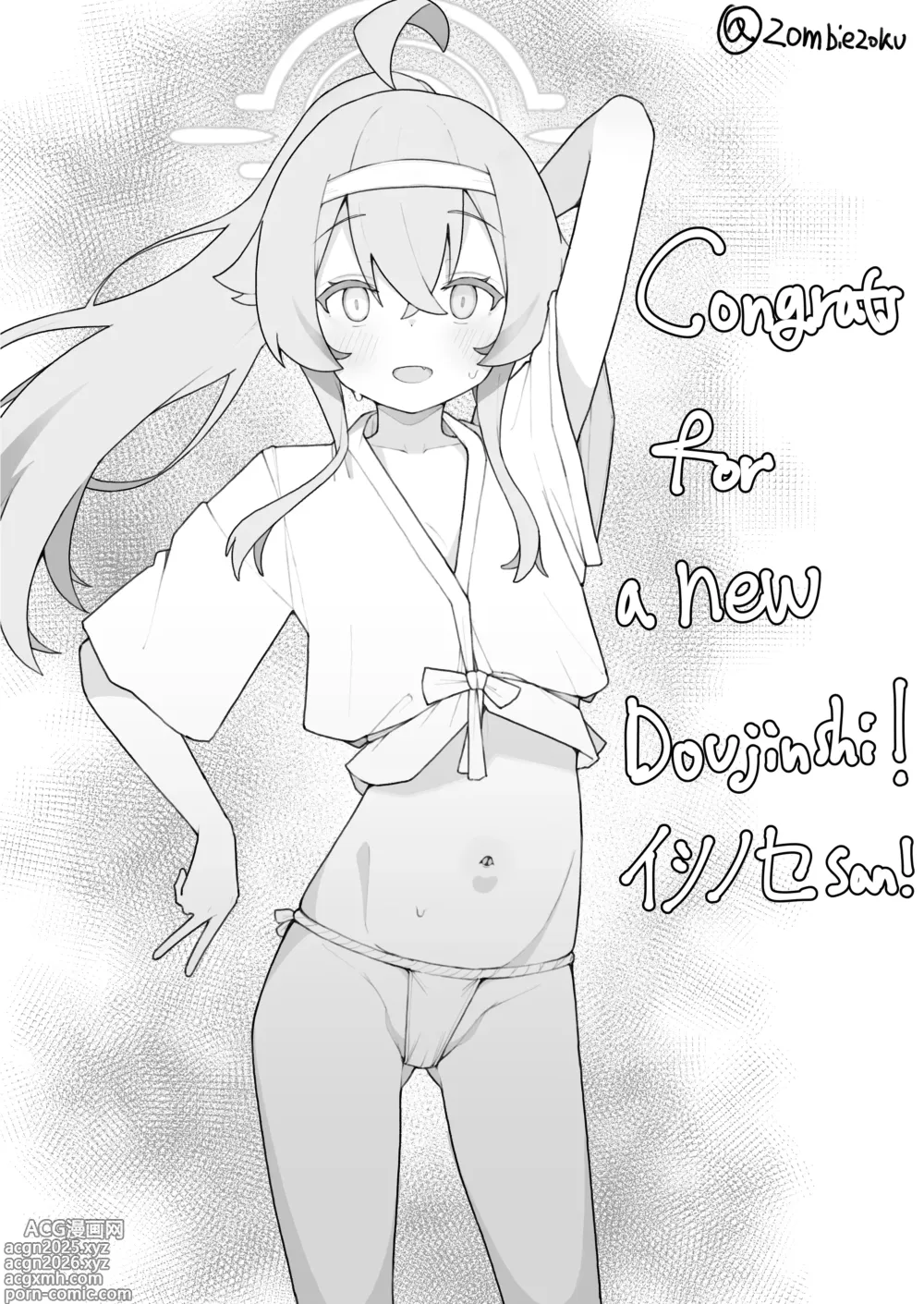 Page 28 of doujinshi Hoshino wa Ima Hatsujouki