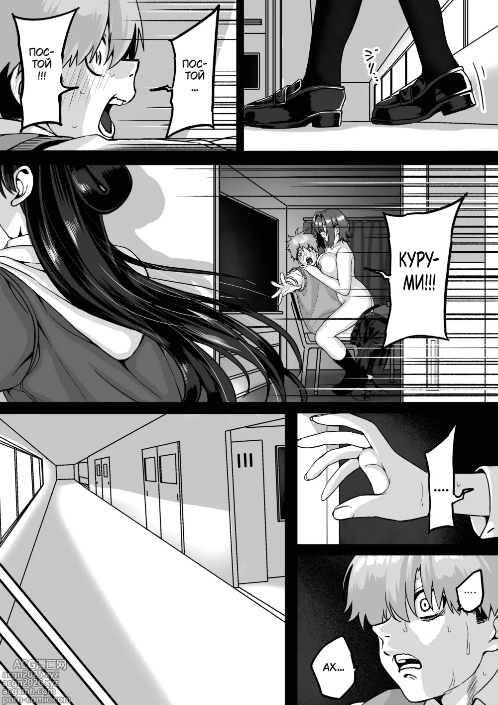 Page 3 of doujinshi Любовь, разделённая между молотом и наковальней 4