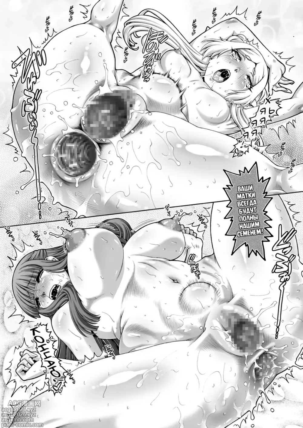 Page 16 of doujinshi EMPIRE HARD CORE 2023 WINTER