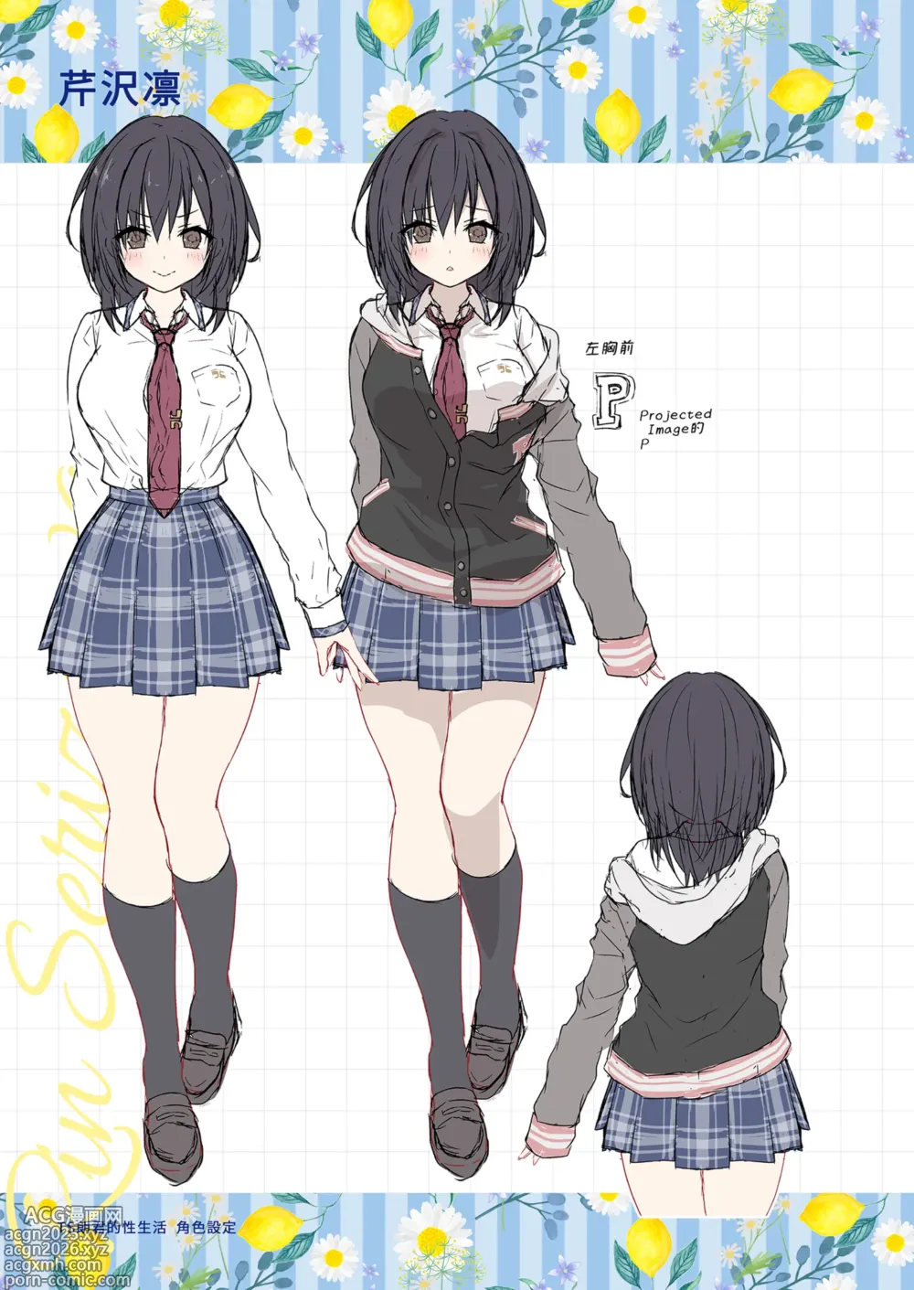 Page 140 of doujinshi TS Akira-kun no Seiseikatsu Soushuuhen (decensored)