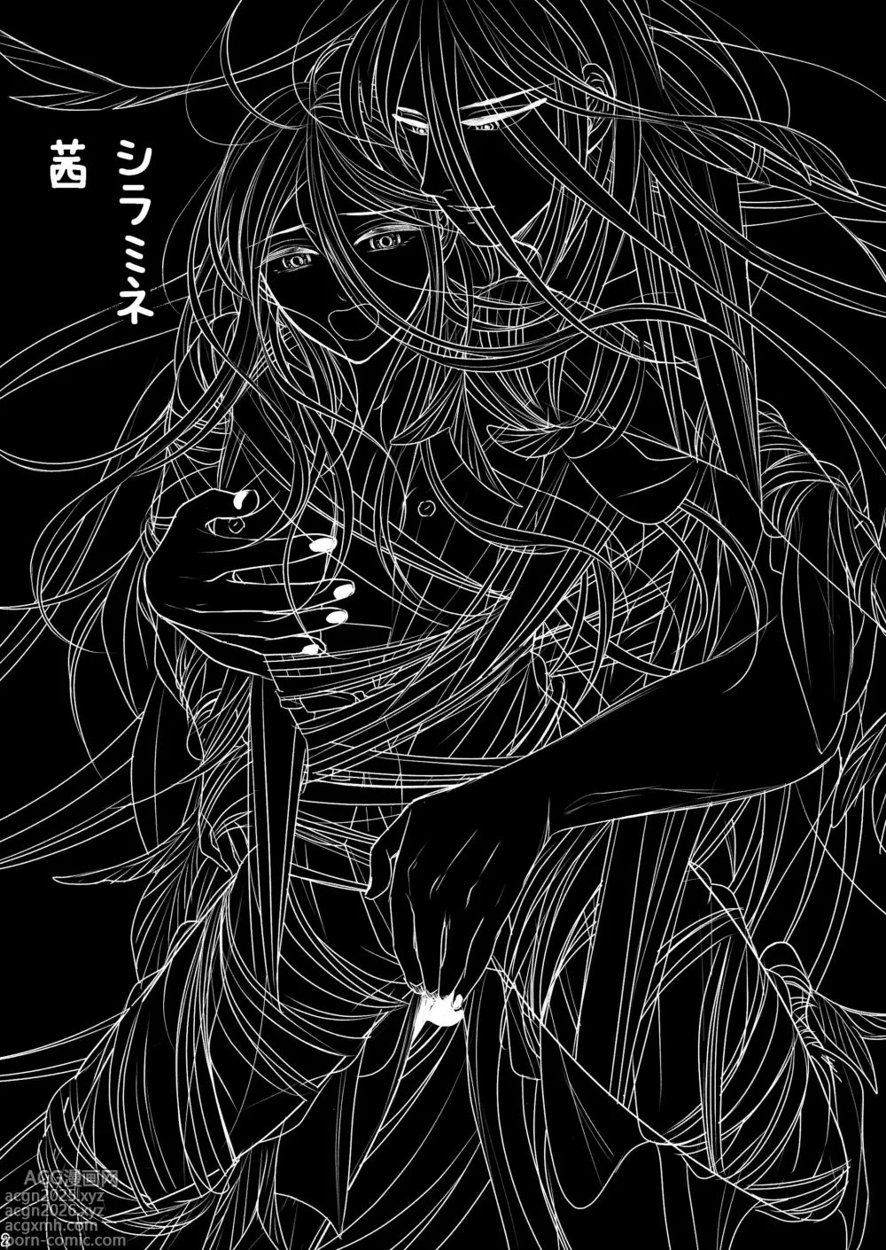 Page 2 of doujinshi 属于我的妖怪大人