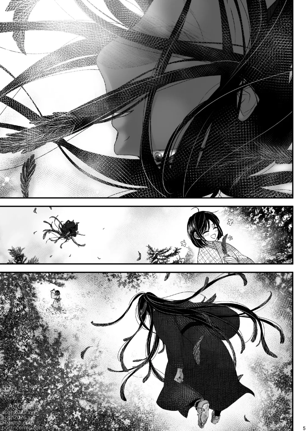 Page 5 of doujinshi 属于我的妖怪大人