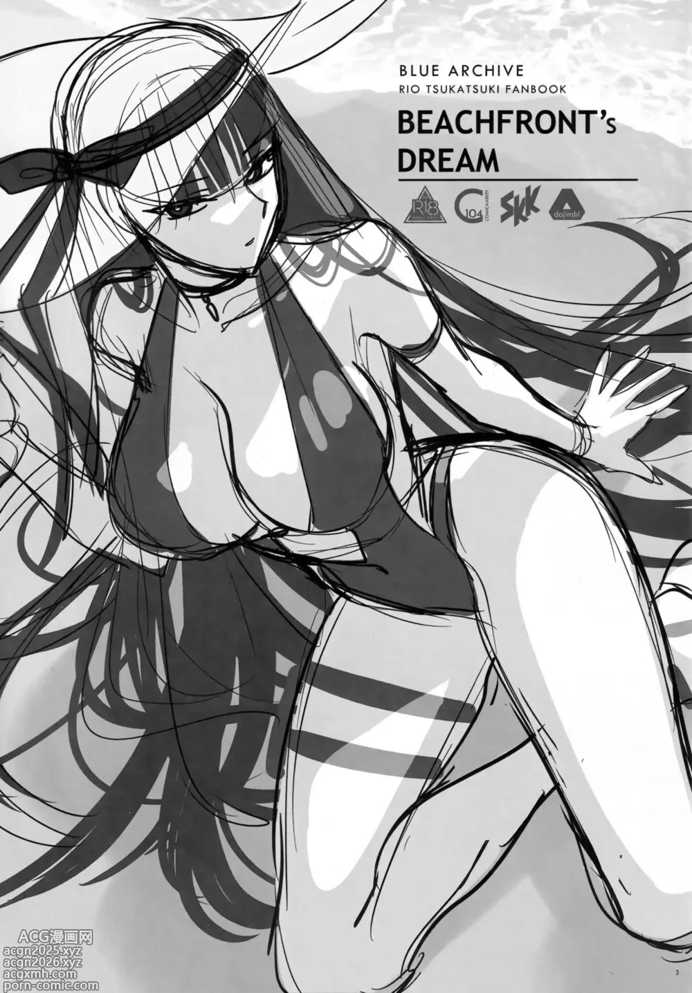 Page 3 of doujinshi BEACHFRONTS DREAM+おまけ