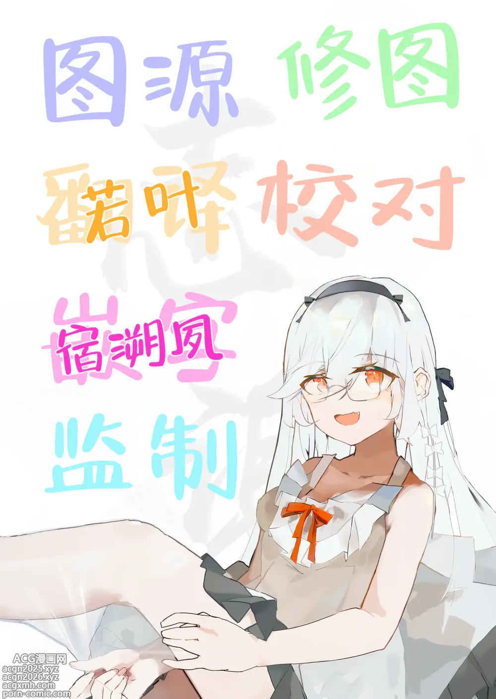 Page 47 of doujinshi BEACHFRONTS DREAM+おまけ
