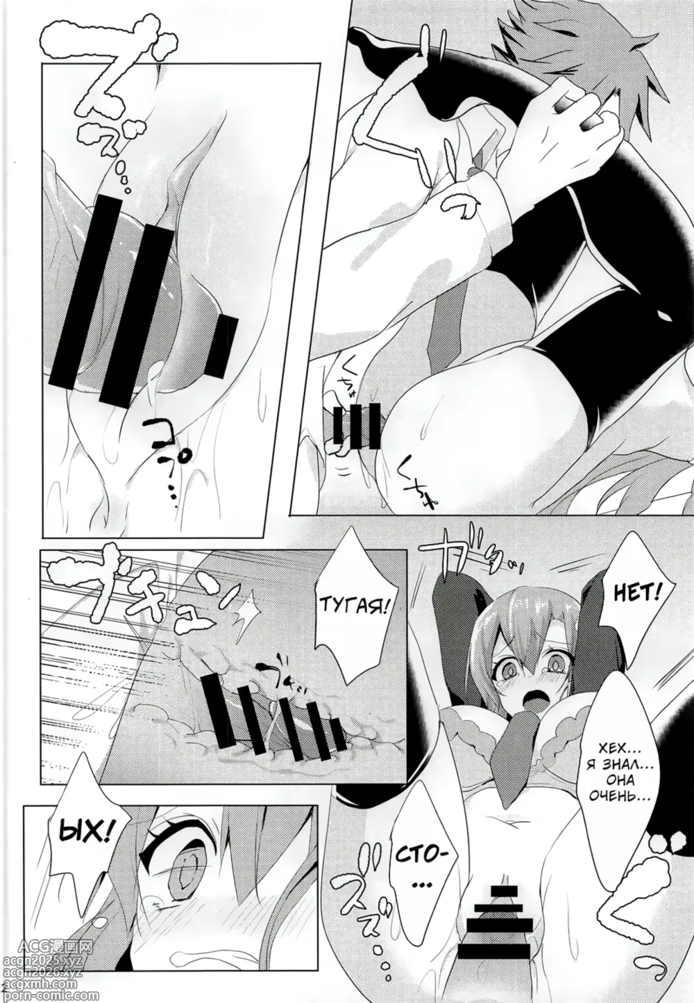 Page 11 of doujinshi Санаэ в спортзальной кладовой