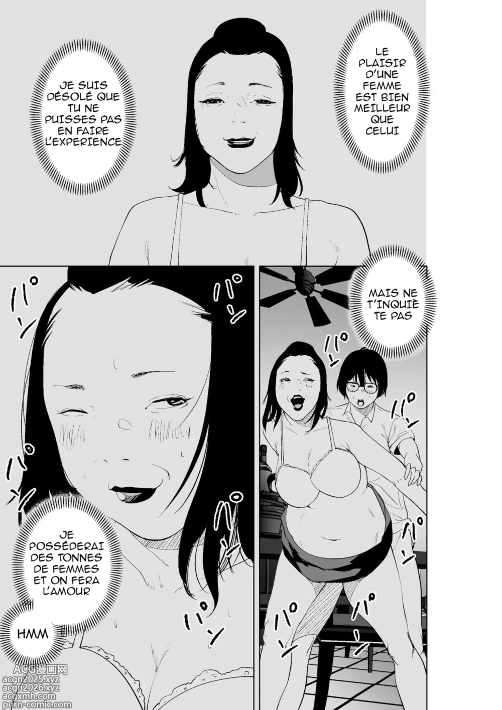 Page 13 of doujinshi Un livre qui peut donner à vos amis le pouvoir de possession
