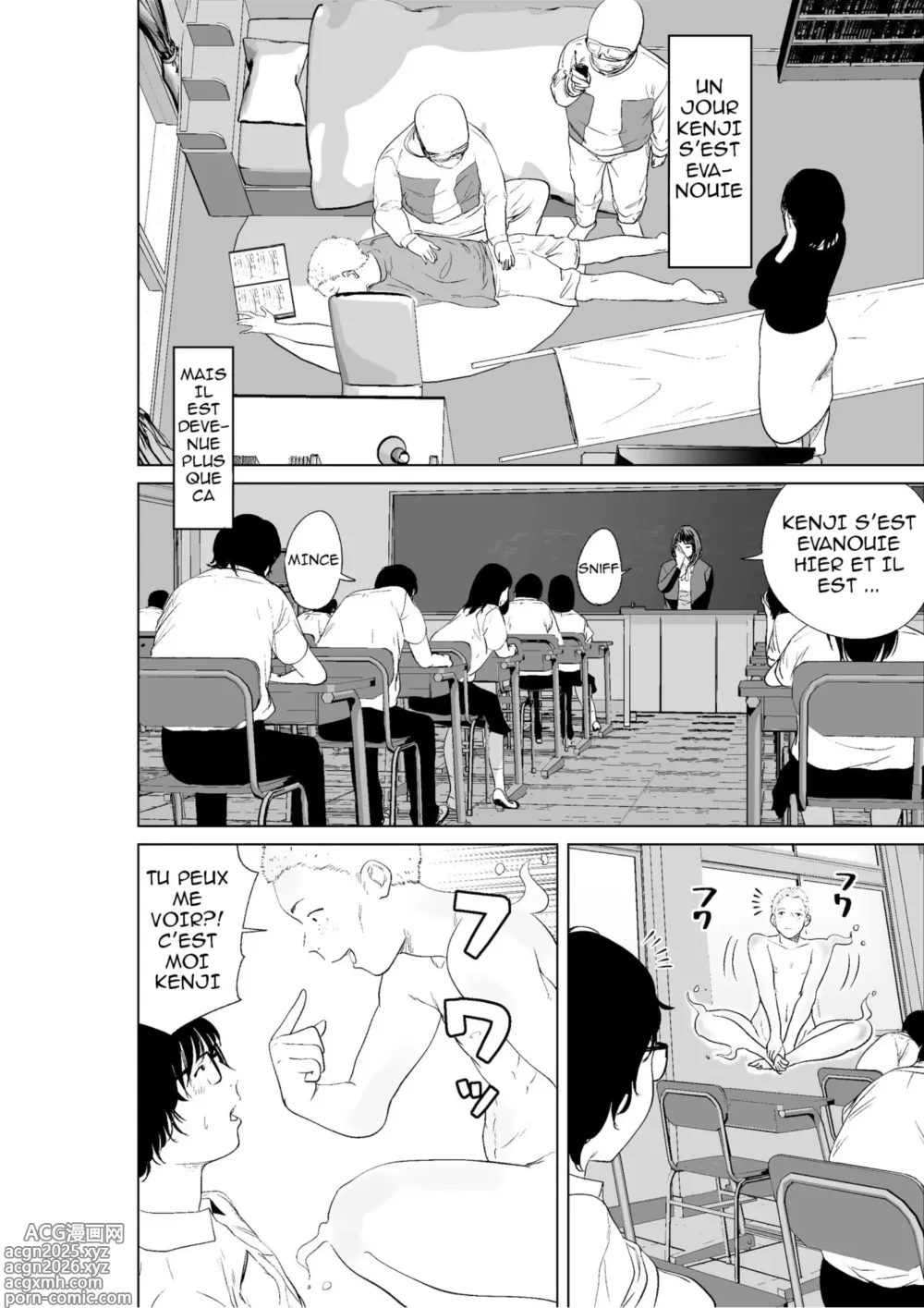 Page 14 of doujinshi Un livre qui peut donner à vos amis le pouvoir de possession