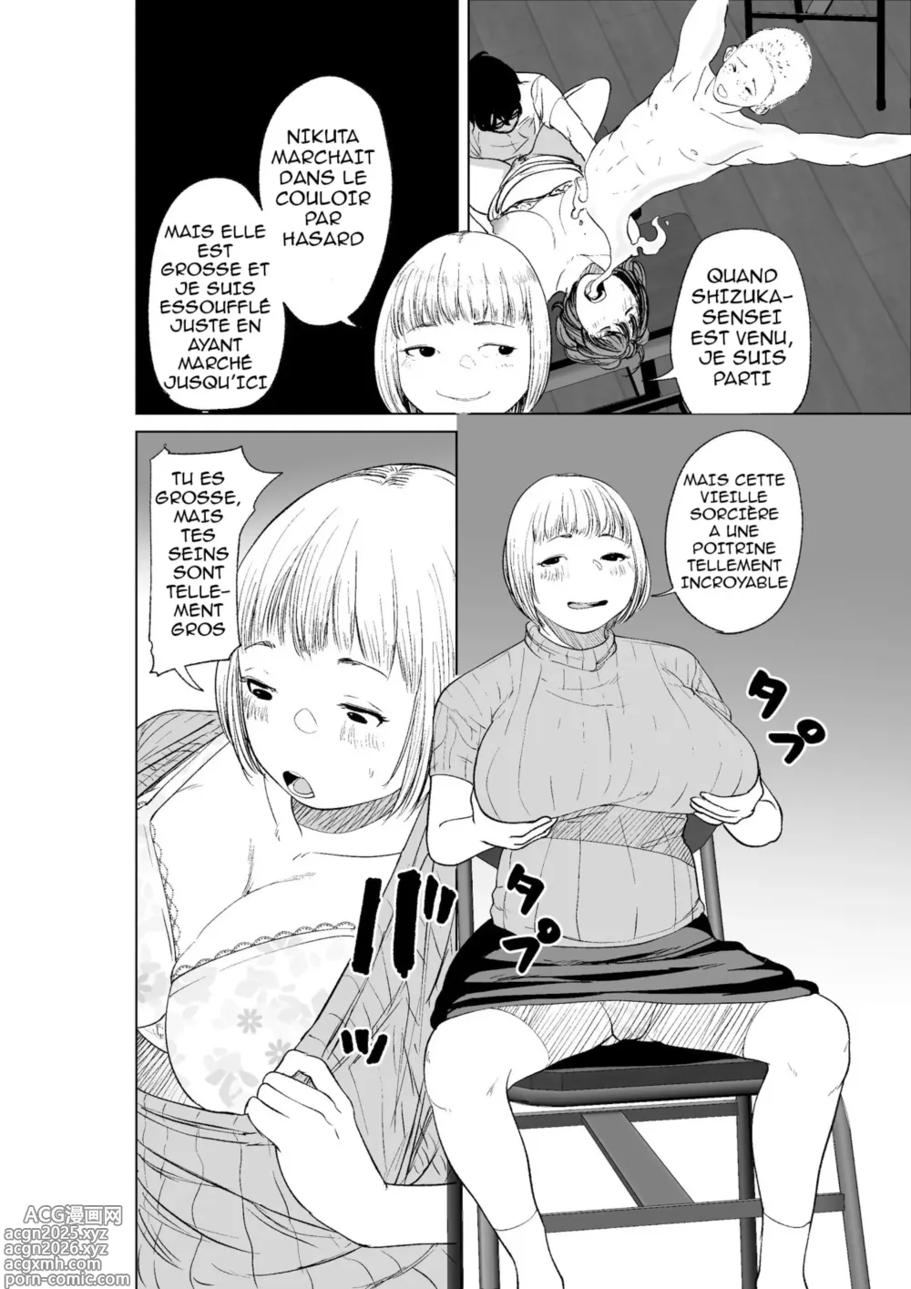 Page 8 of doujinshi Un livre qui peut donner à vos amis le pouvoir de possession