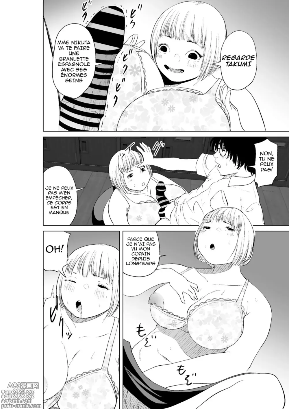 Page 10 of doujinshi Un livre qui peut donner à vos amis le pouvoir de possession