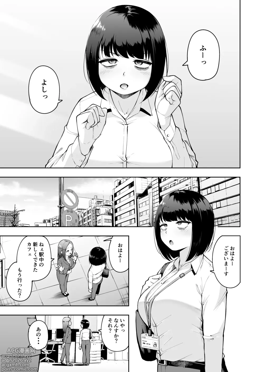 Page 6 of doujinshi Shanai Renai wa Kinshi desu! 2