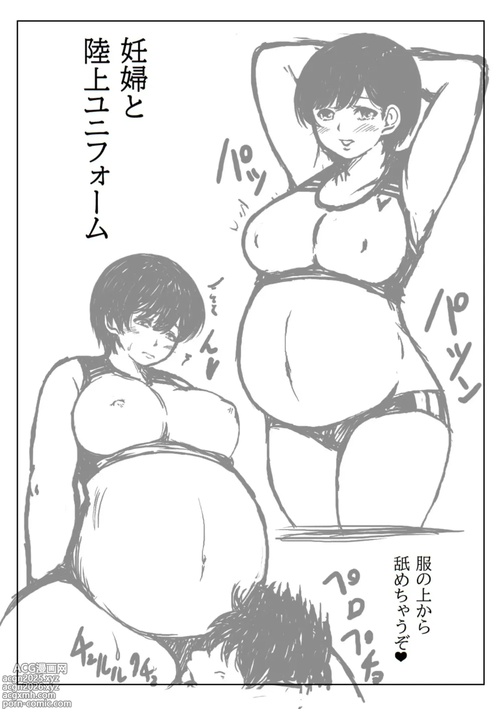 Page 46 of doujinshi Haha to Musuko no Aki no Ninshin