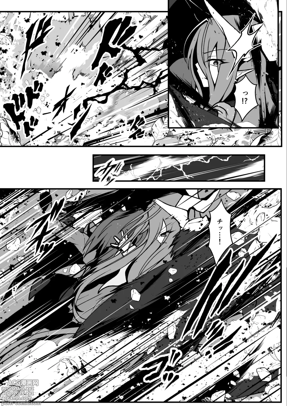Page 40 of doujinshi Twilight Obscura  Episode:01 From the Ashes of Darkness（Kouyoku Senki ExS-Tia）