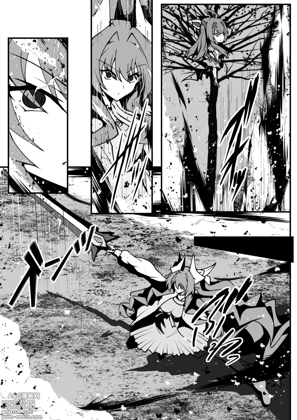 Page 42 of doujinshi Twilight Obscura  Episode:01 From the Ashes of Darkness（Kouyoku Senki ExS-Tia）