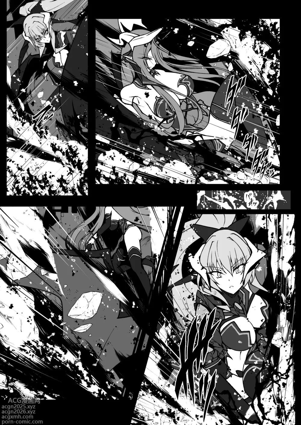Page 10 of doujinshi Twilight Obscura  Episode:01 From the Ashes of Darkness（Kouyoku Senki ExS-Tia）