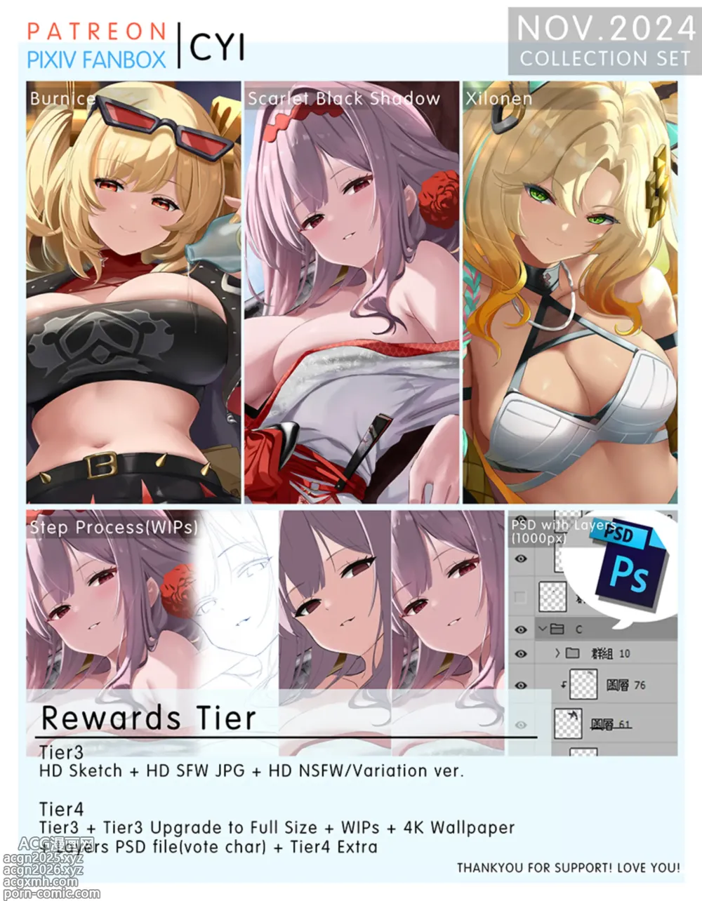 Page 1 of imageset November Patreon Rewards Tier3