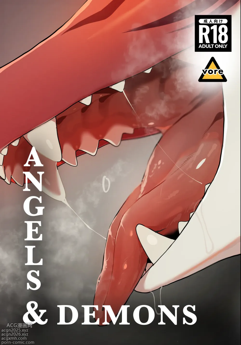 Page 1 of doujinshi ANGELS&DEMONS