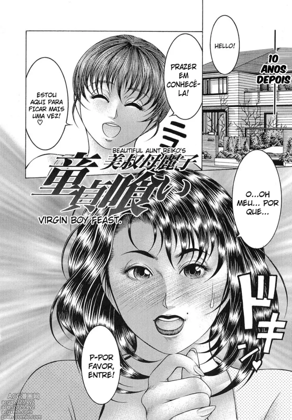 Page 2 of manga Beautiful Aunt Reikos Virgin Boy Feast.
