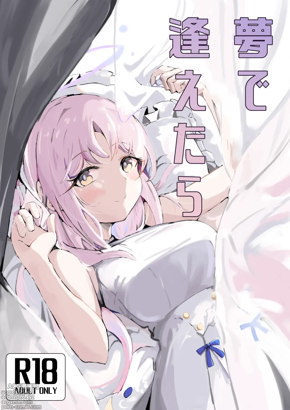 Page 1 of doujinshi C103 新刊サンプル