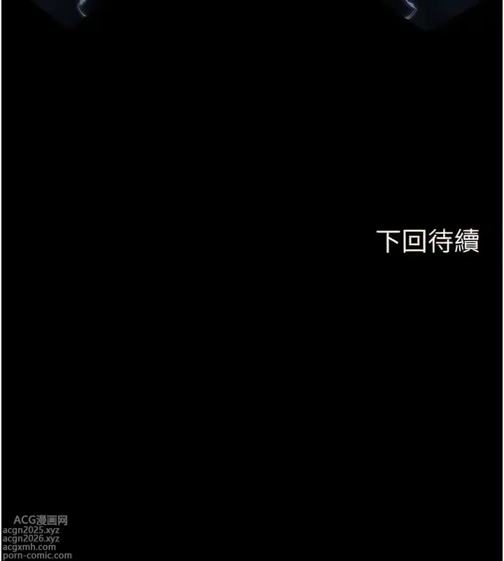 Page 21 of manga 禁錮之慾 1-63 END