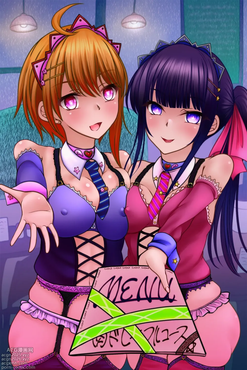 Page 2 of doujinshi 看板娘たちを俺専用の肉便器にした話。見つめるだけで女を即発情させられる力を手に入れた!