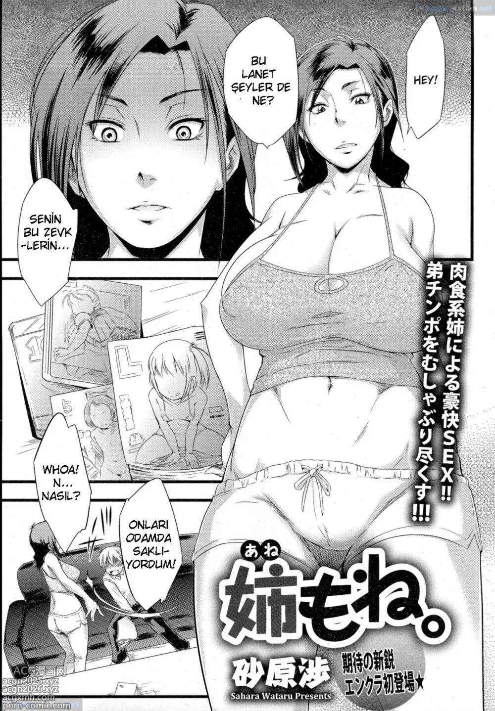 Page 1 of manga Anemone.
