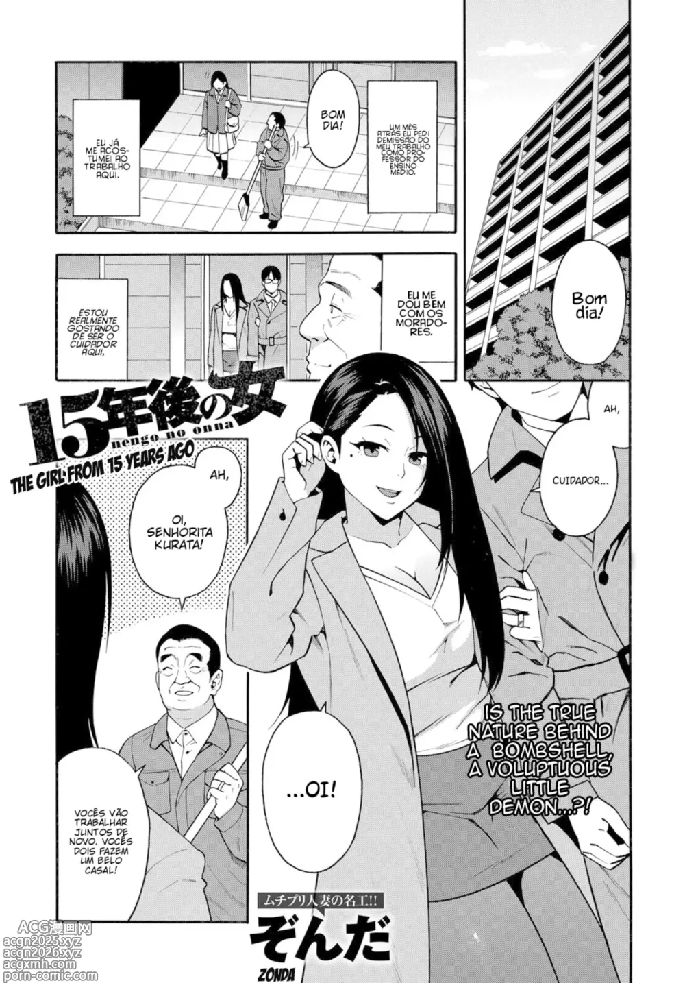 Page 1 of manga The Girl From 15 Years Ago