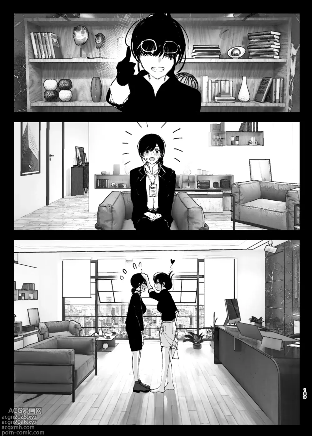 Page 11 of doujinshi なかにしゆうた - ものがたりのように