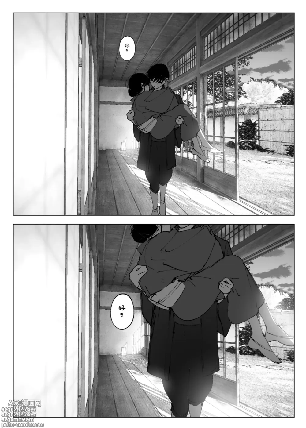 Page 108 of doujinshi なかにしゆうた - ものがたりのように