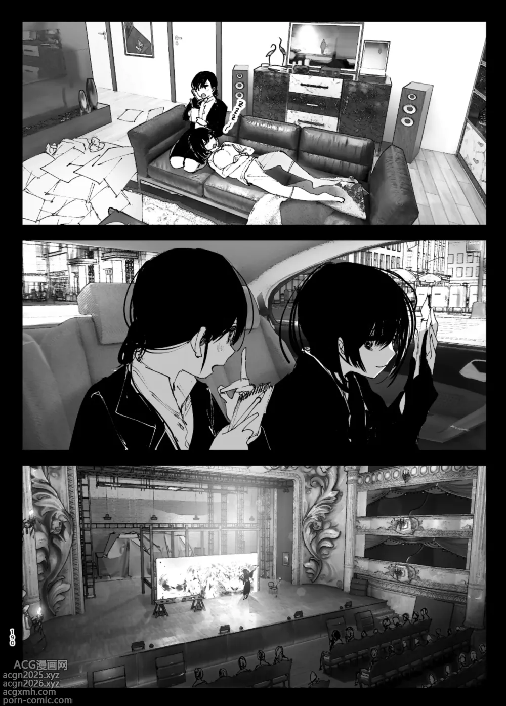 Page 12 of doujinshi なかにしゆうた - ものがたりのように