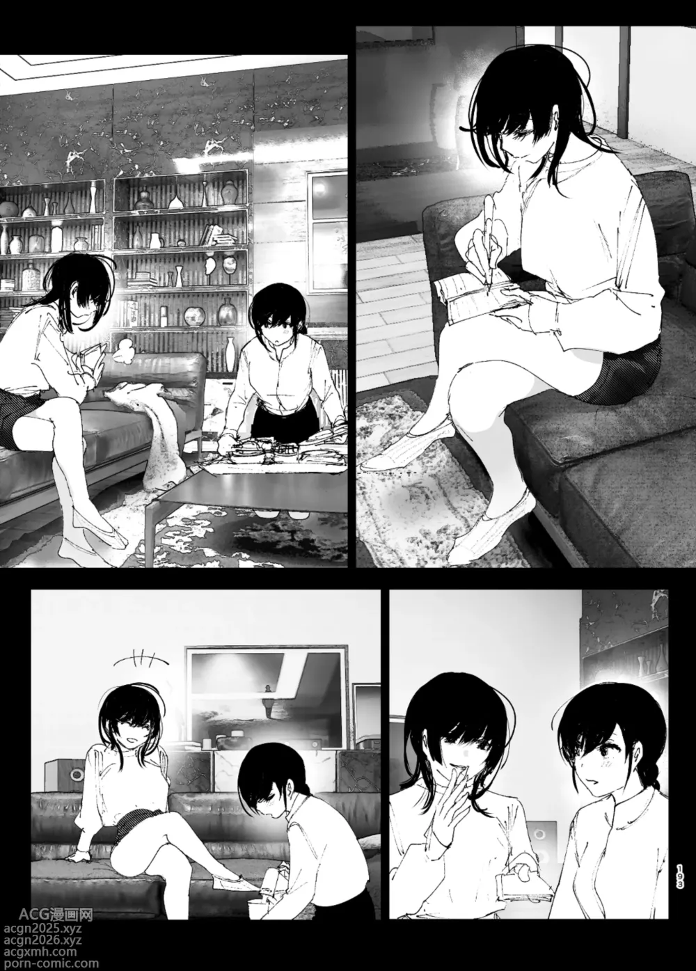 Page 15 of doujinshi なかにしゆうた - ものがたりのように