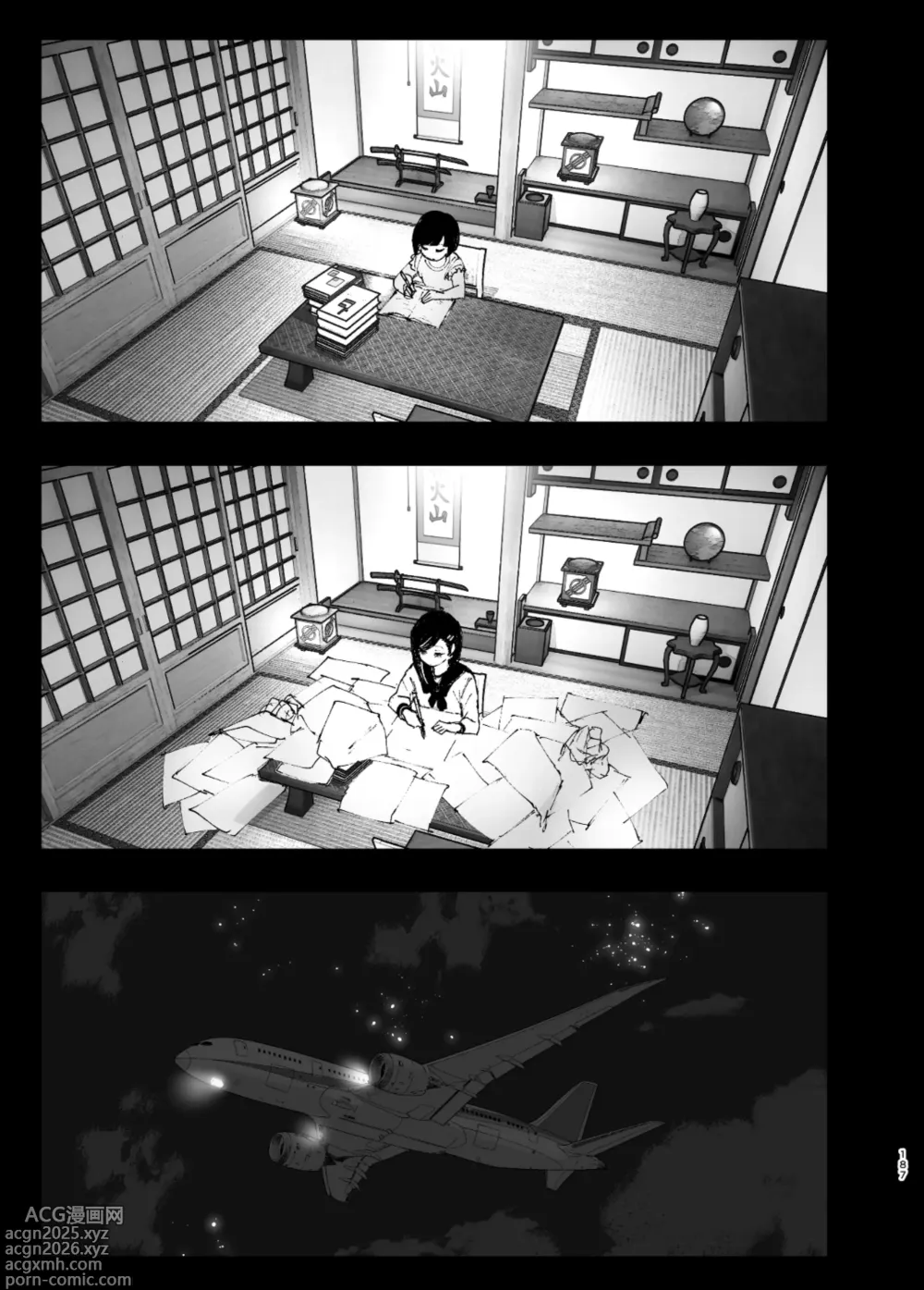 Page 9 of doujinshi なかにしゆうた - ものがたりのように