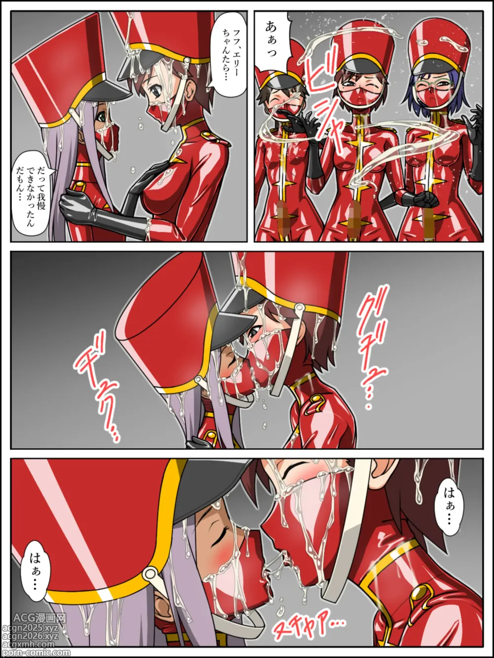 Page 5 of doujinshi Rubber Marching ~Ero~